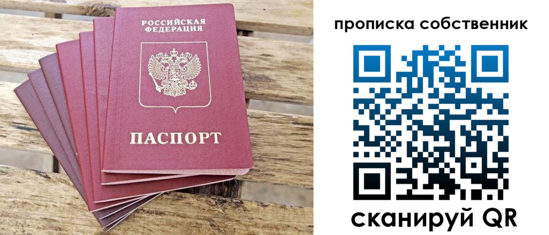 прописка для кредита в Новочебоксарске