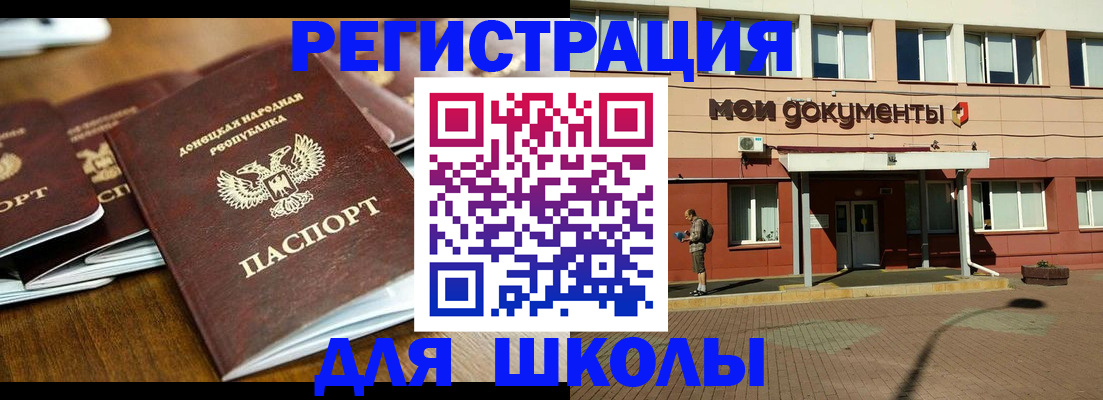 прописка гарантия в Новочебоксарске